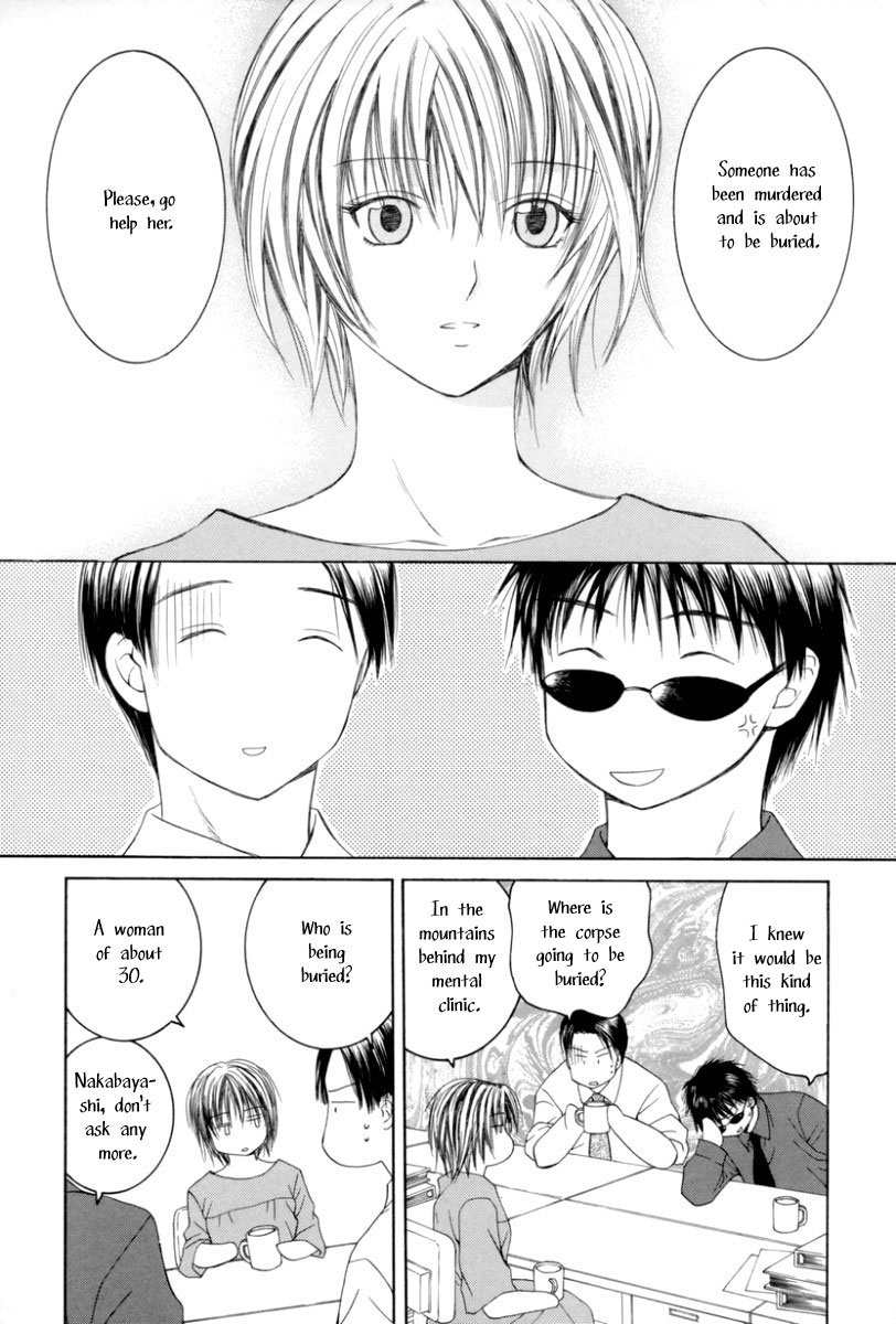 Arcana Soul Lovers 第9页