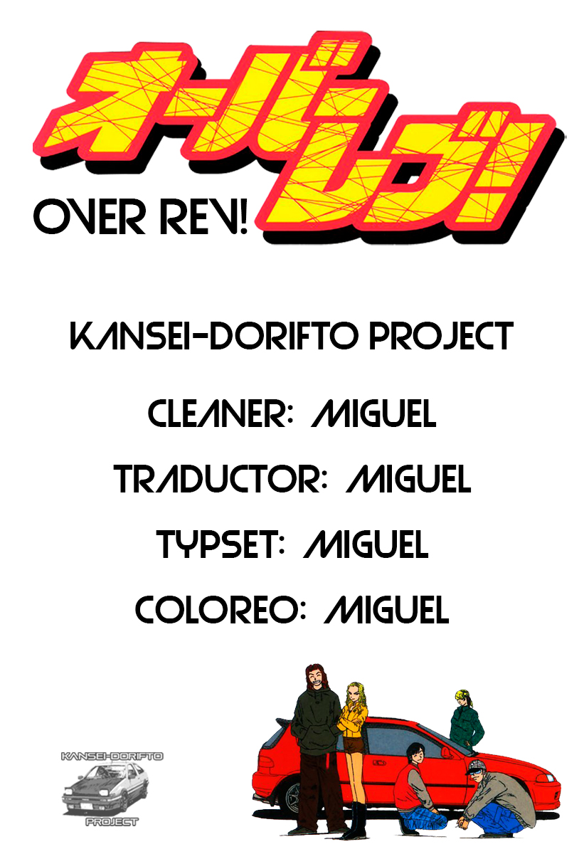 Over Rev! Reunión con la velocidad 第2页
