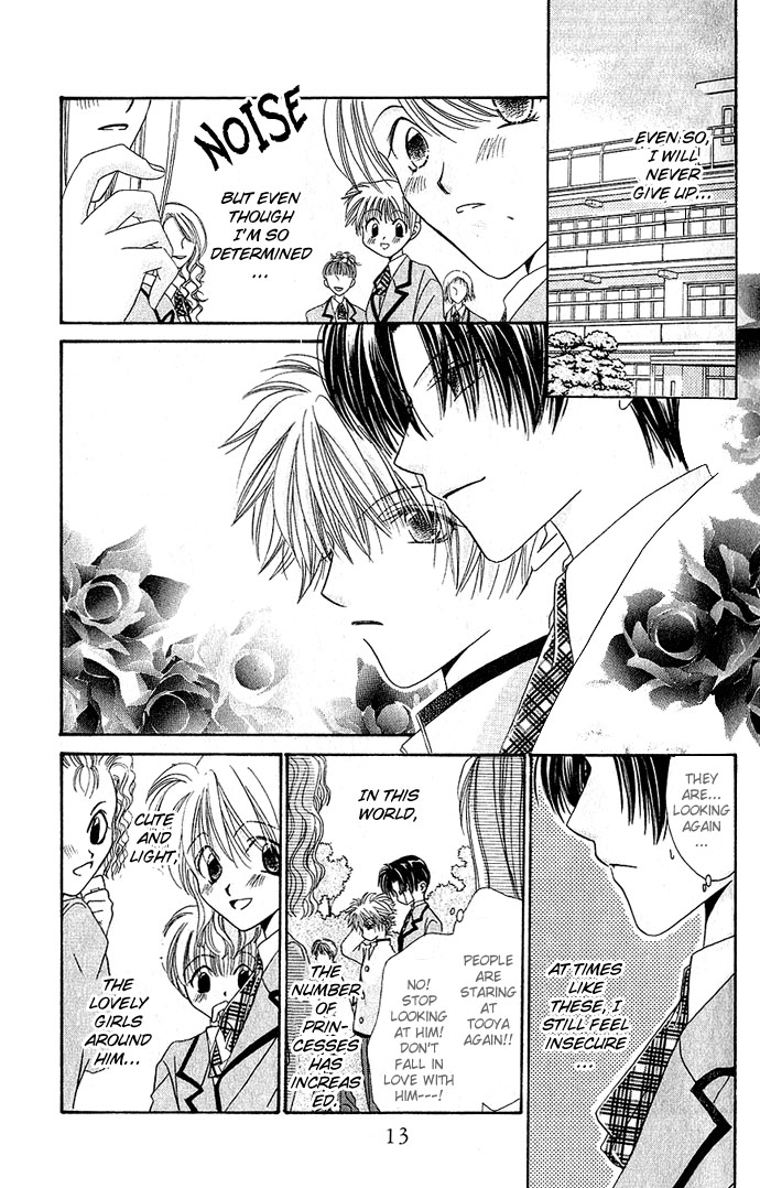Never Give Up! Vol. 1 Ch. 1 第11页