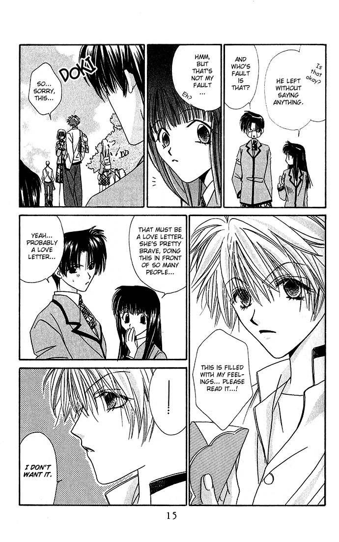 Never Give Up! Vol. 1 Ch. 1 第13页