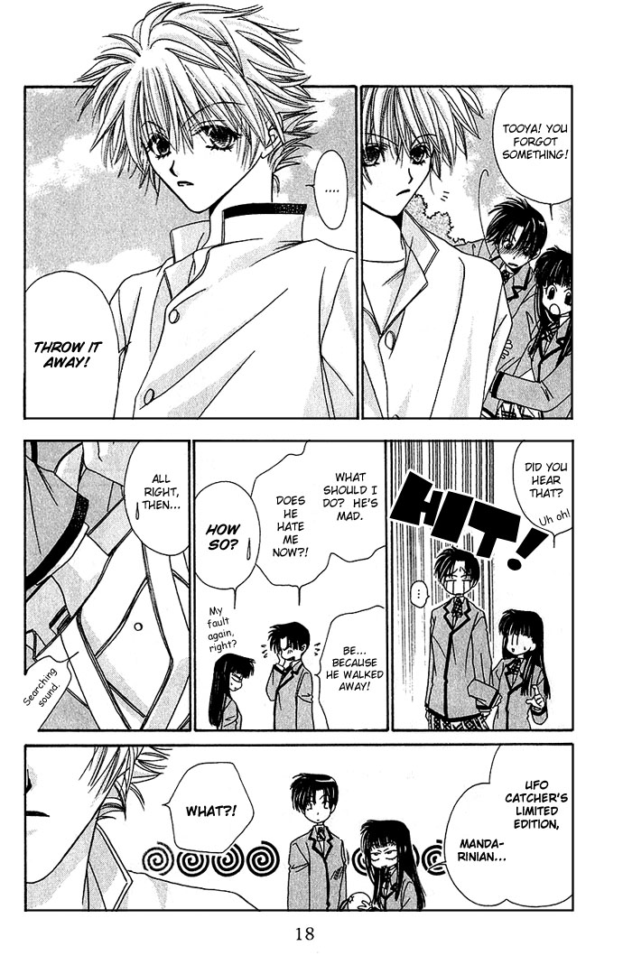 Never Give Up! Vol. 1 Ch. 1 第16页