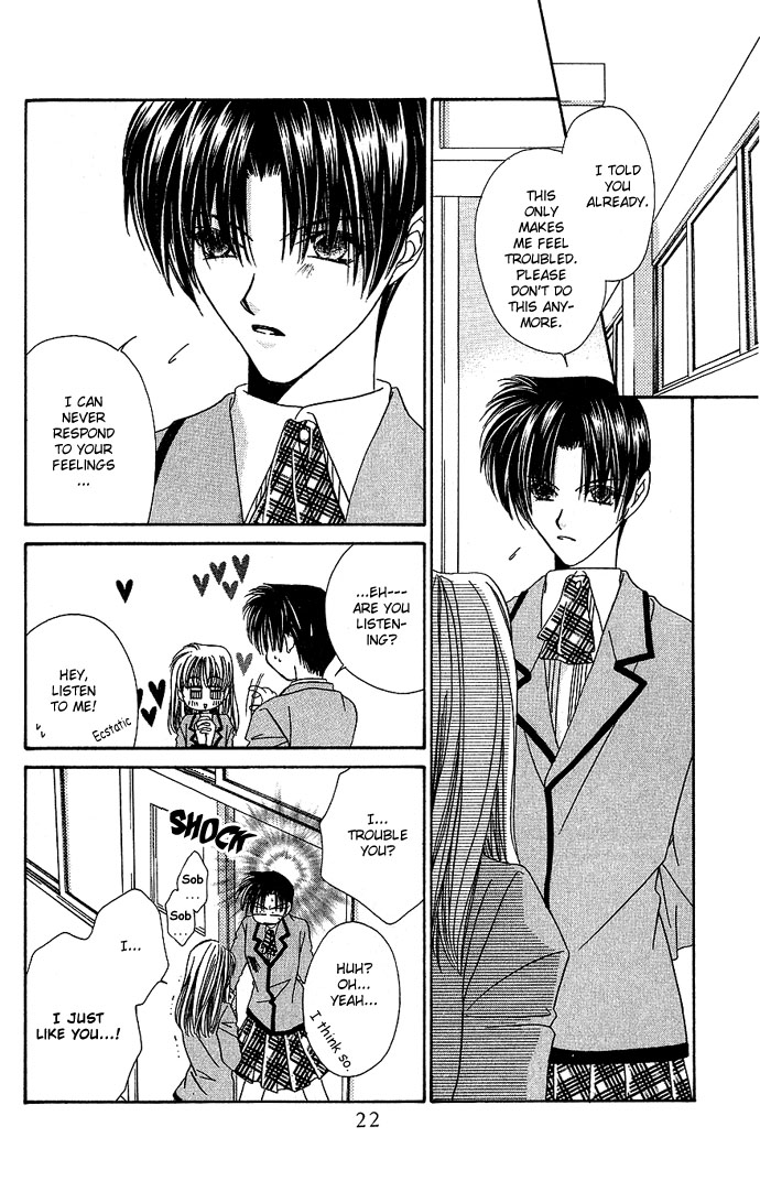 Never Give Up! Vol. 1 Ch. 1 第20页