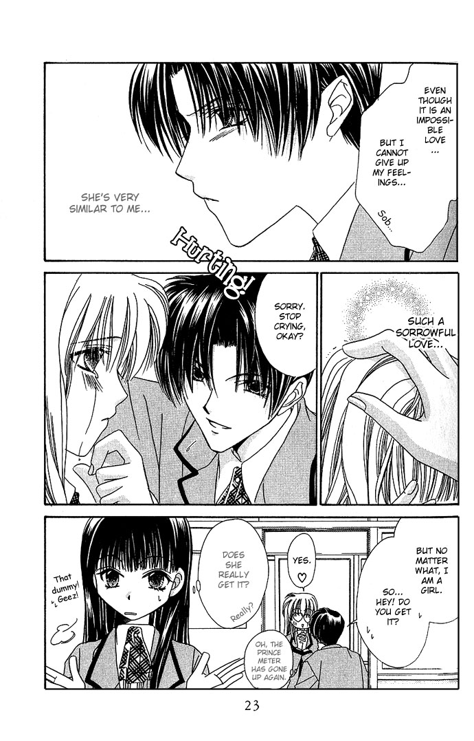 Never Give Up! Vol. 1 Ch. 1 第21页