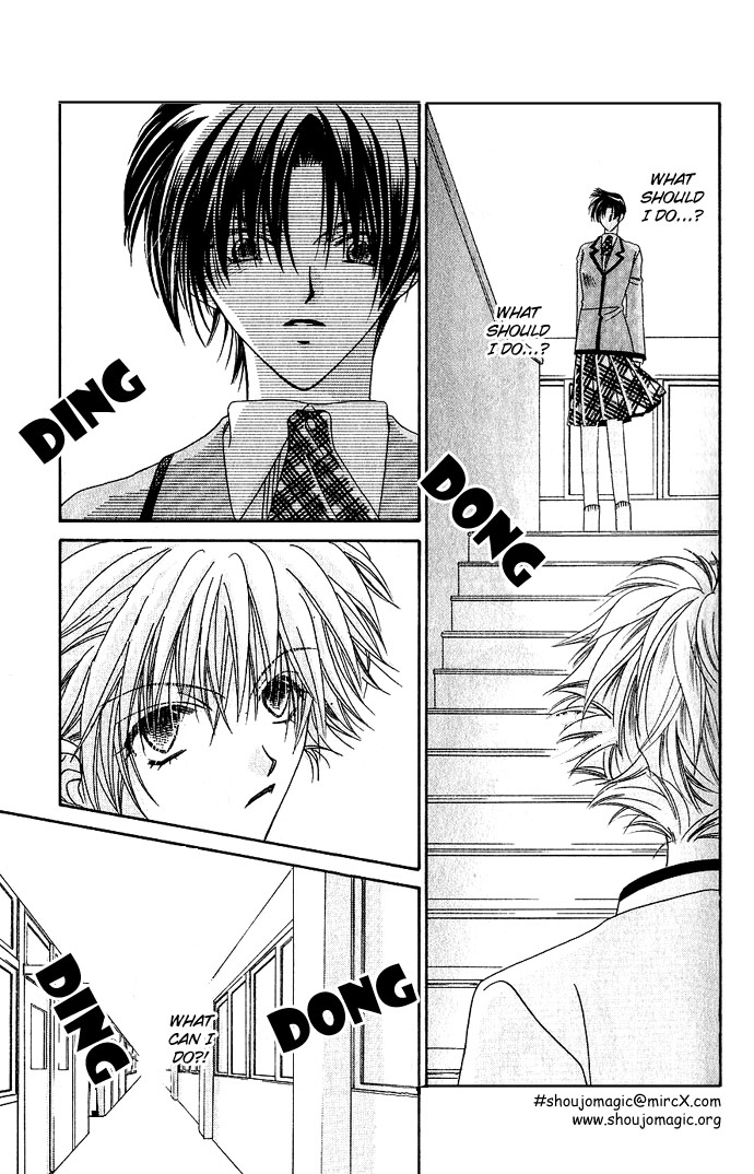 Never Give Up! Vol. 1 Ch. 1 第27页