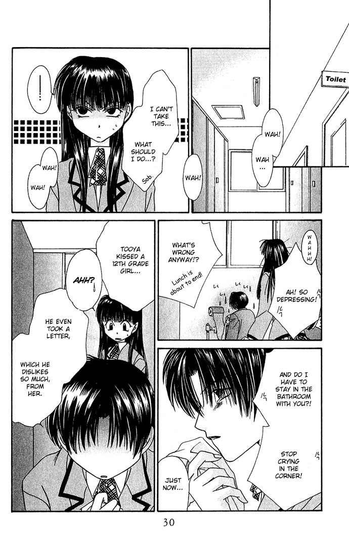 Never Give Up! Vol. 1 Ch. 1 第28页