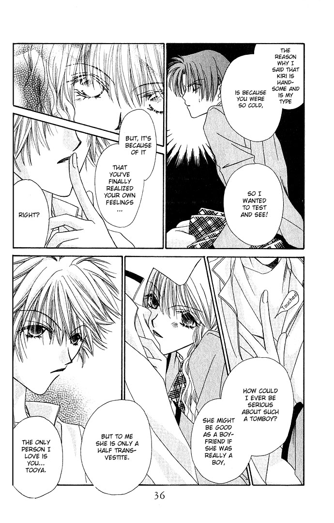 Never Give Up! Vol. 1 Ch. 1 第34页