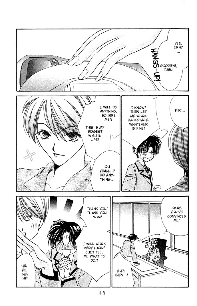 Never Give Up! Vol. 1 Ch. 1 第43页