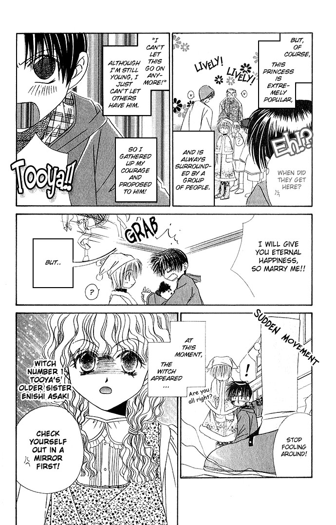 Never Give Up! 第6页