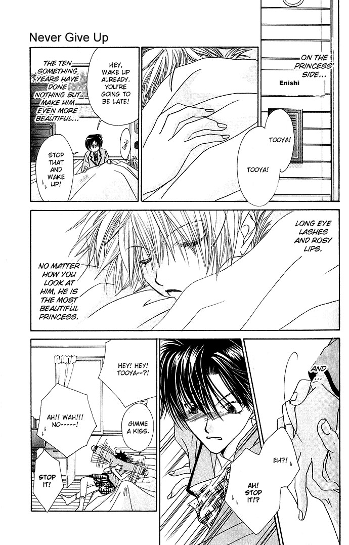Never Give Up! Vol. 1 Ch. 1 第9页