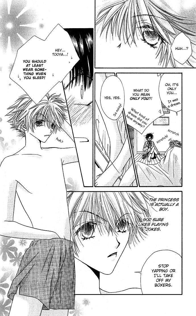 Never Give Up! Vol. 1 Ch. 1 第10页