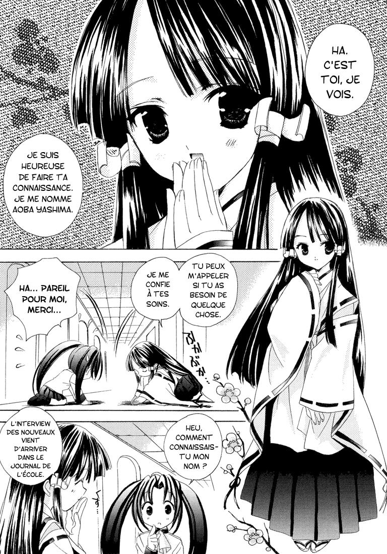 Puchimon La destruction de la statue de Ninomiya ?! 第7页