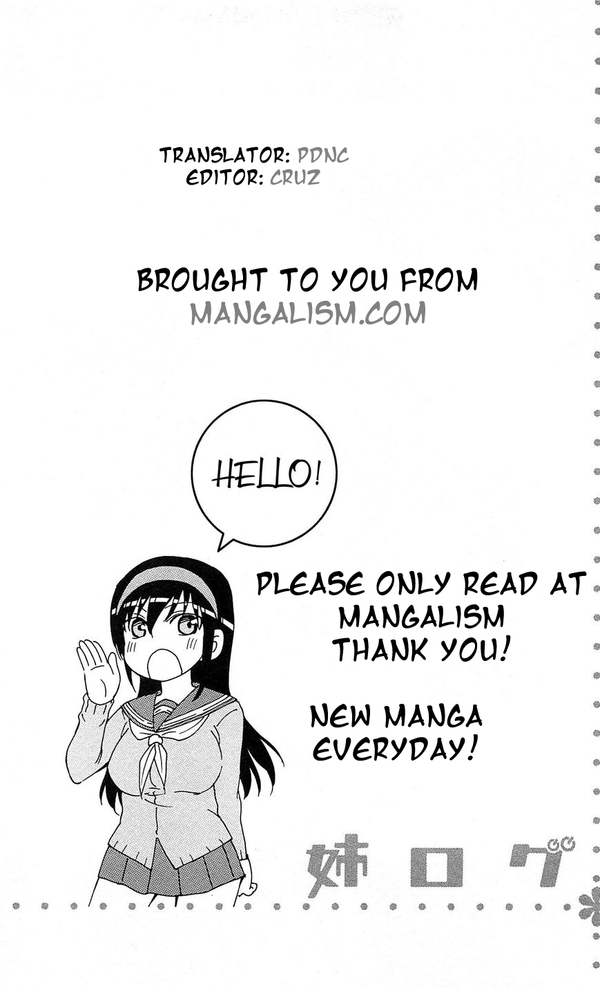 Otona no Bouguya-san 第1页