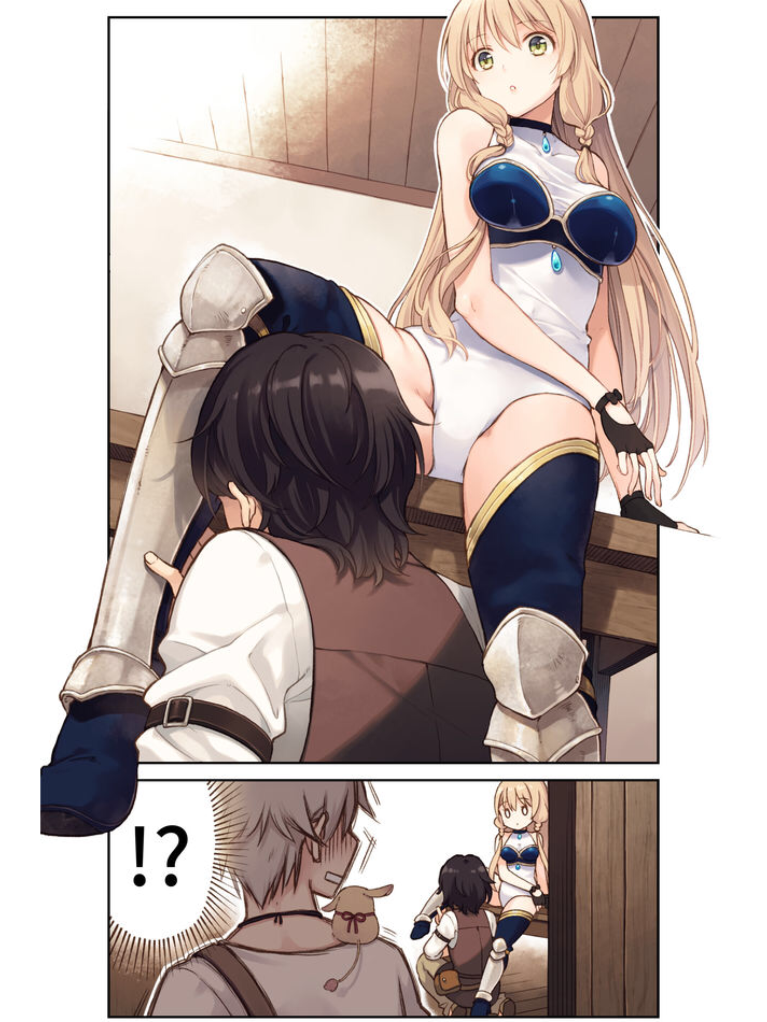 Otona no Bouguya-san 第4页