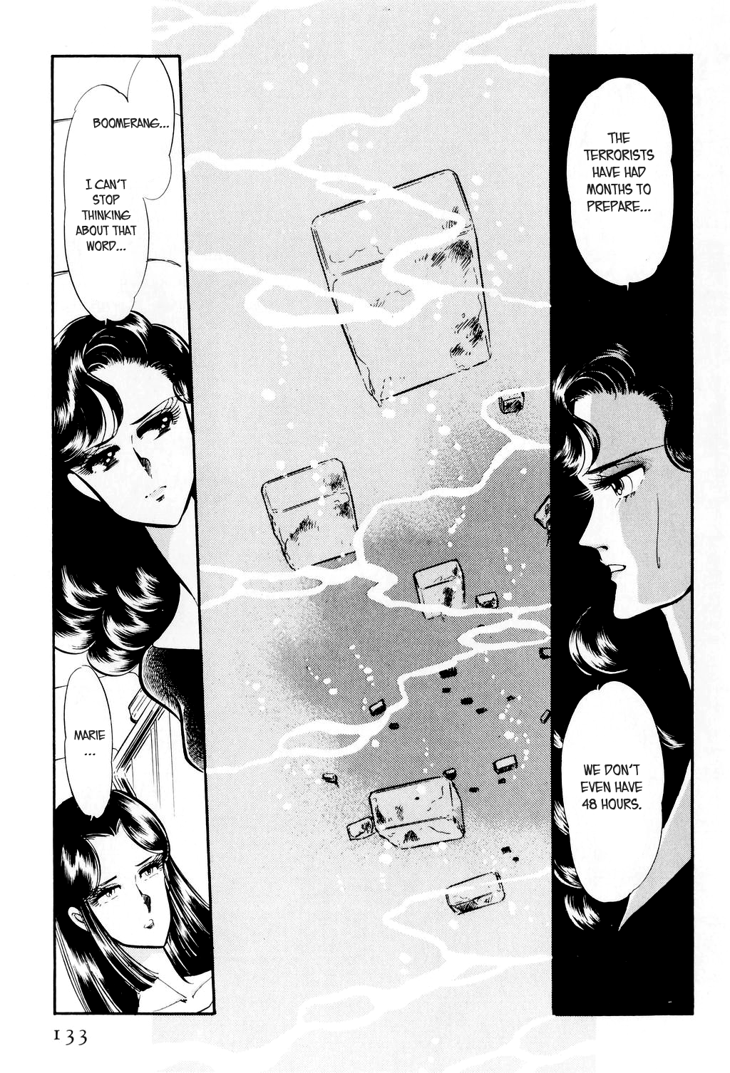Desert Rose File 2: Boomerang (Conclusion) 第12页