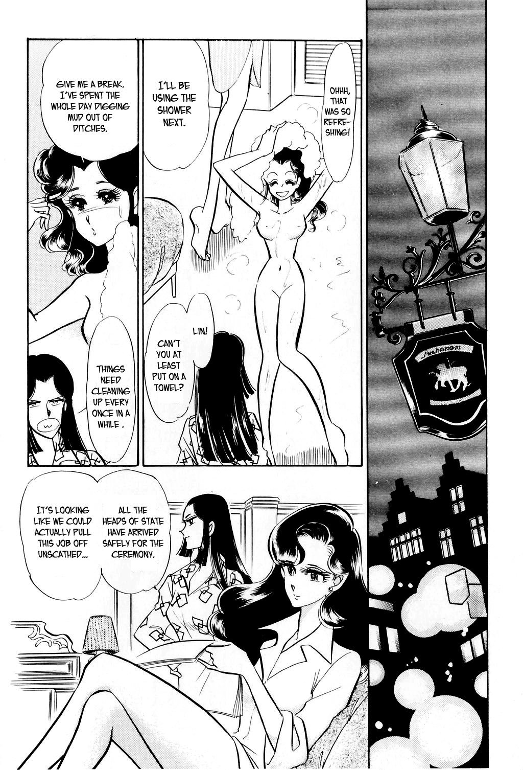 Desert Rose File 2: Boomerang (Conclusion) 第33页