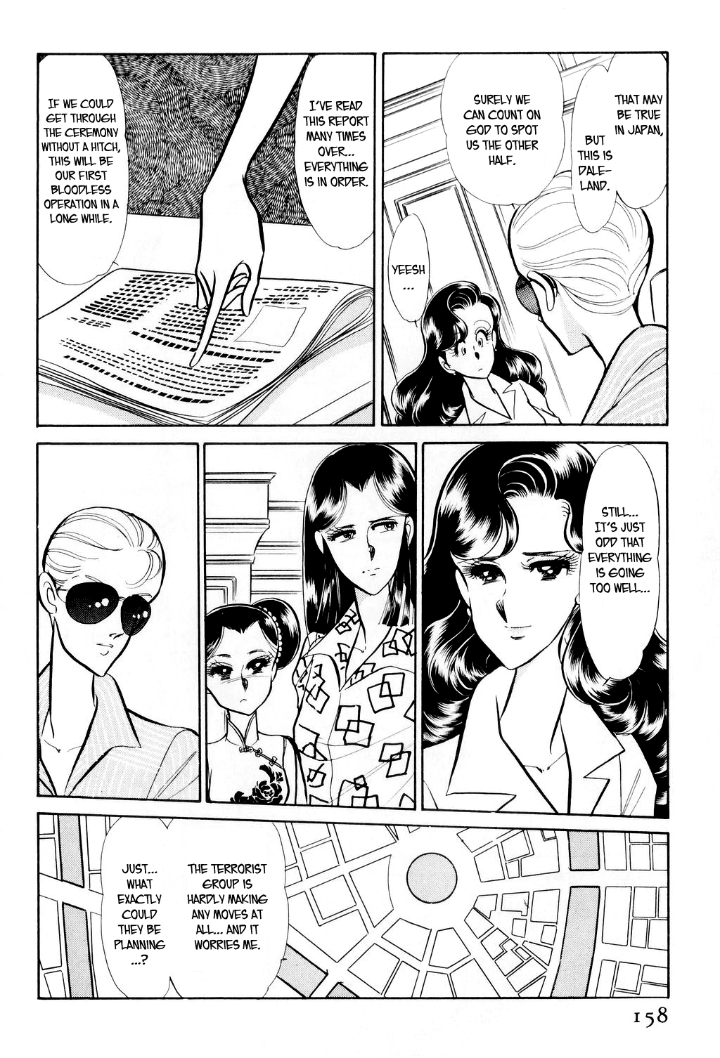 Desert Rose File 2: Boomerang (Conclusion) 第35页