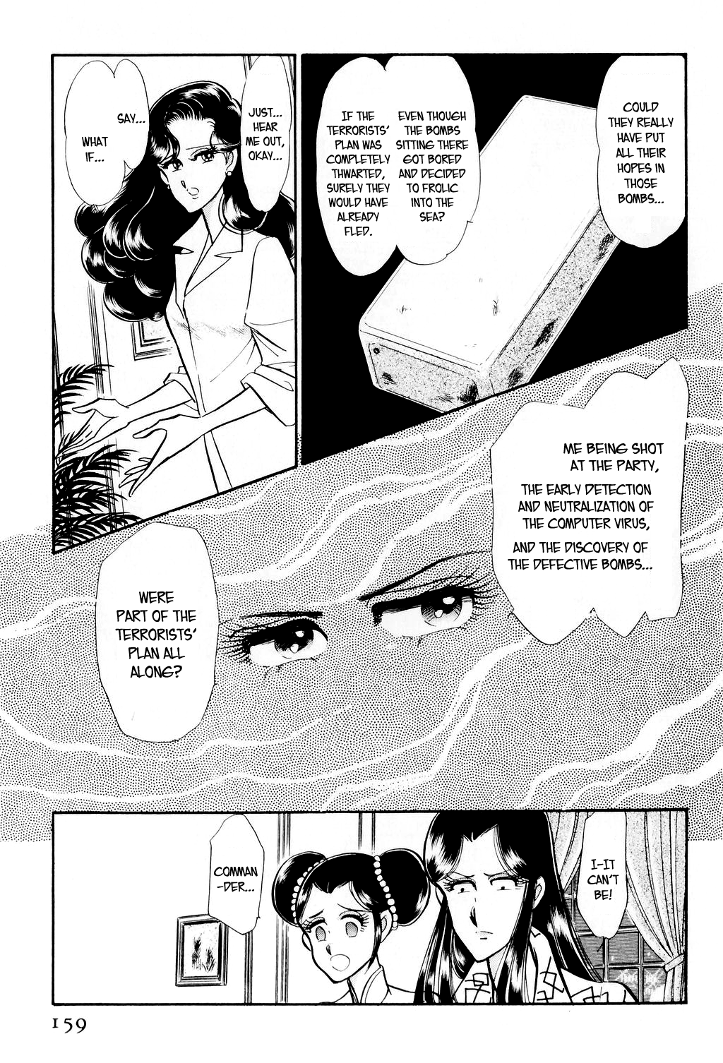 Desert Rose File 2: Boomerang (Conclusion) 第36页