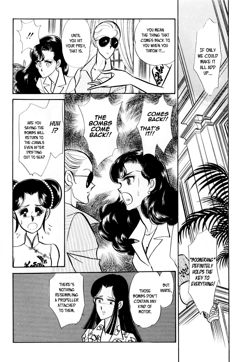 Desert Rose File 2: Boomerang (Conclusion) 第37页