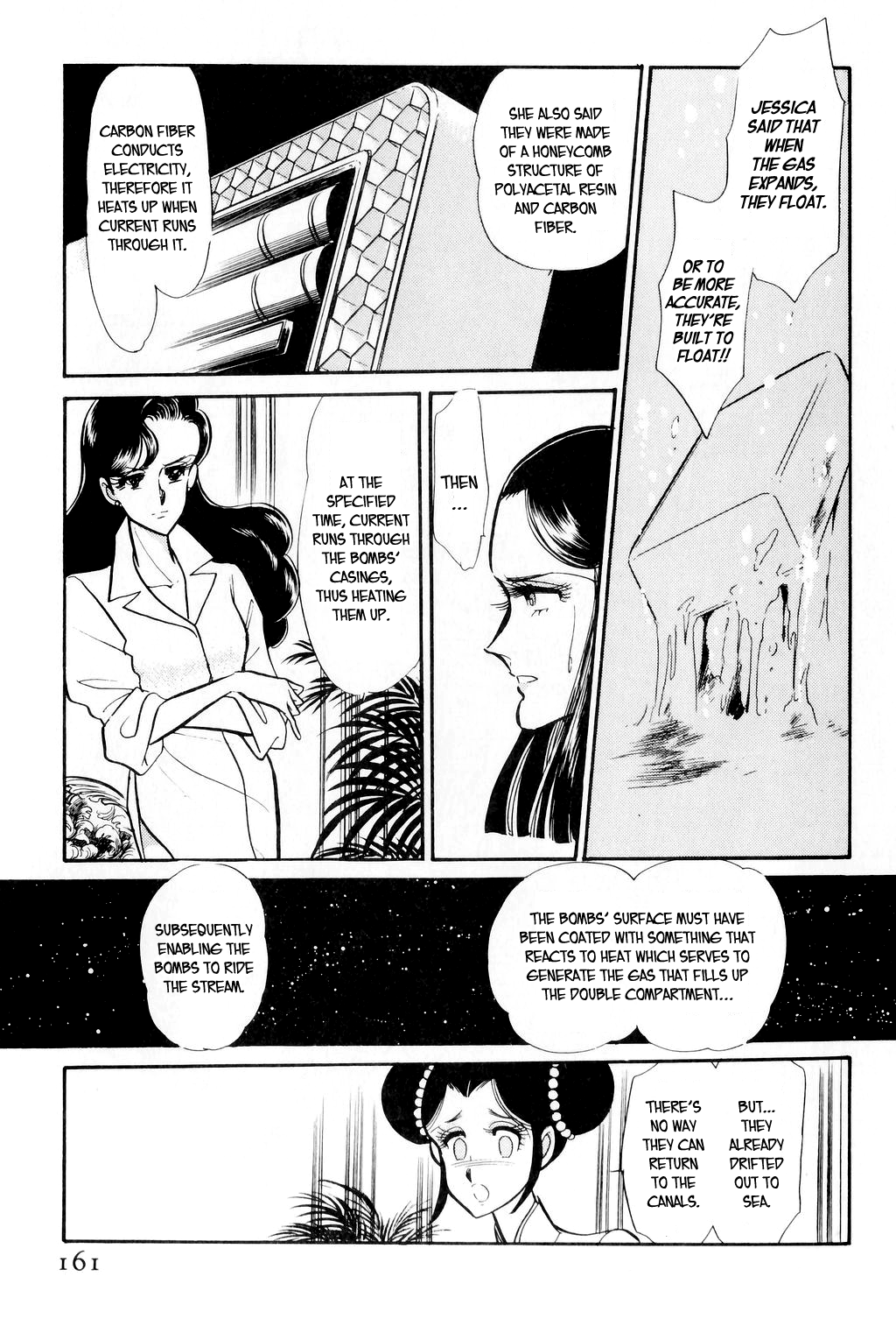Desert Rose File 2: Boomerang (Conclusion) 第38页