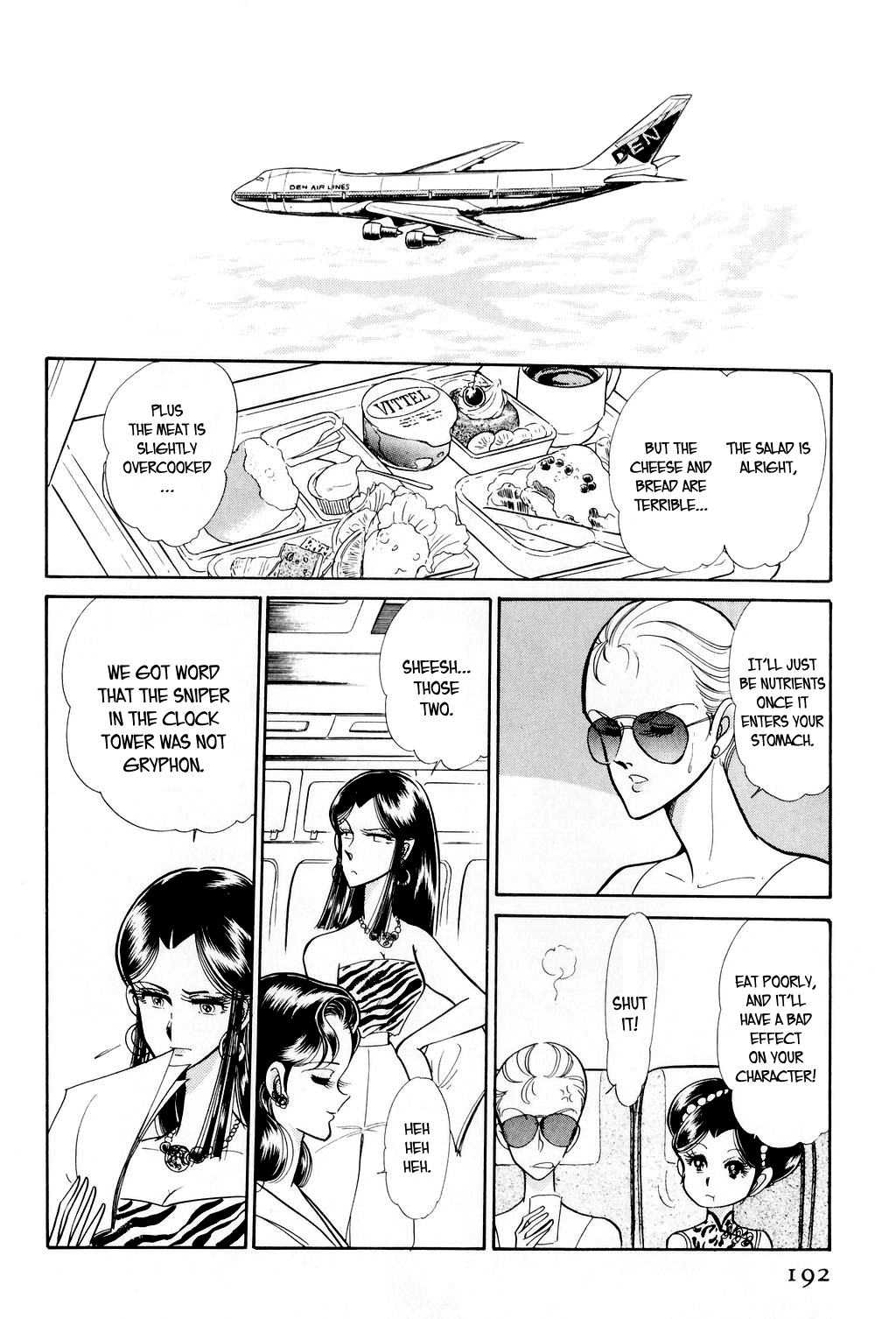 Desert Rose File 2: Boomerang (Conclusion) 第69页