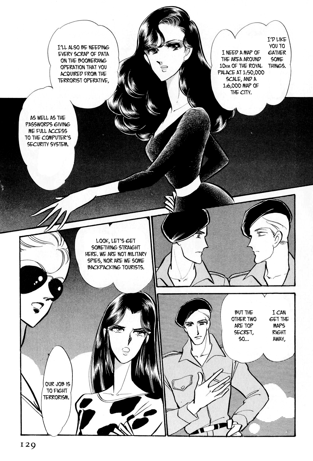 Desert Rose File 2: Boomerang (Conclusion) 第8页