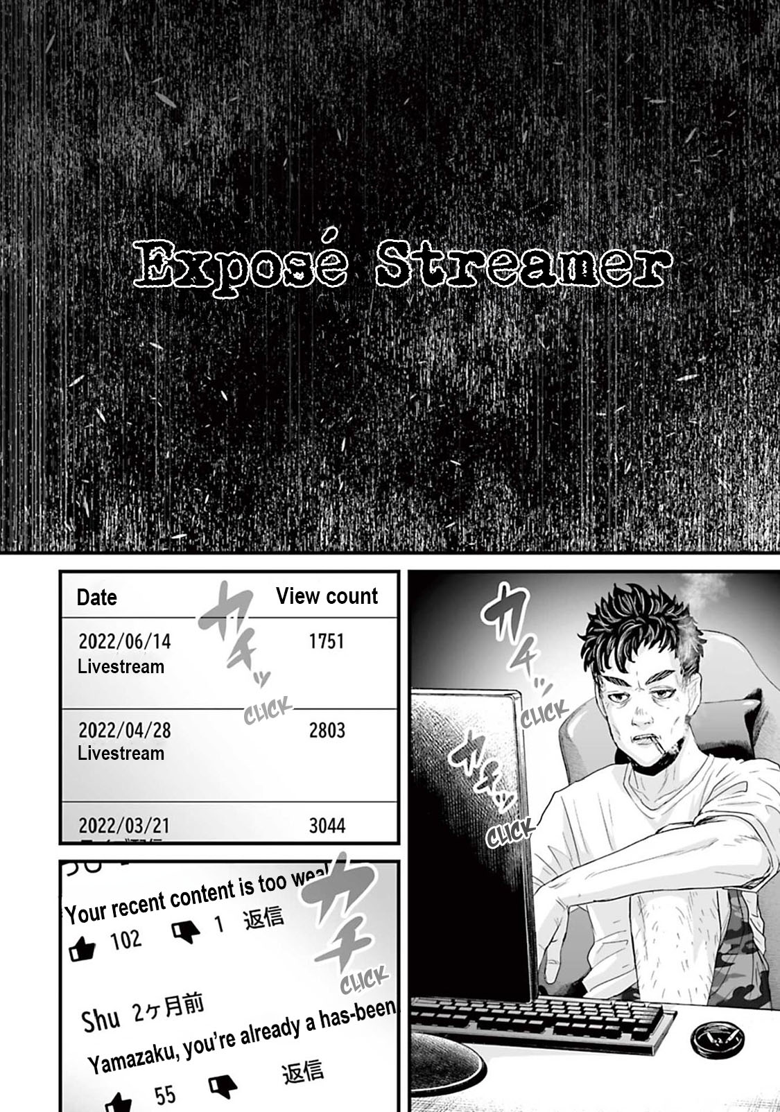 Osore: Reiwa Kaidan Exposé Streamer 第2页