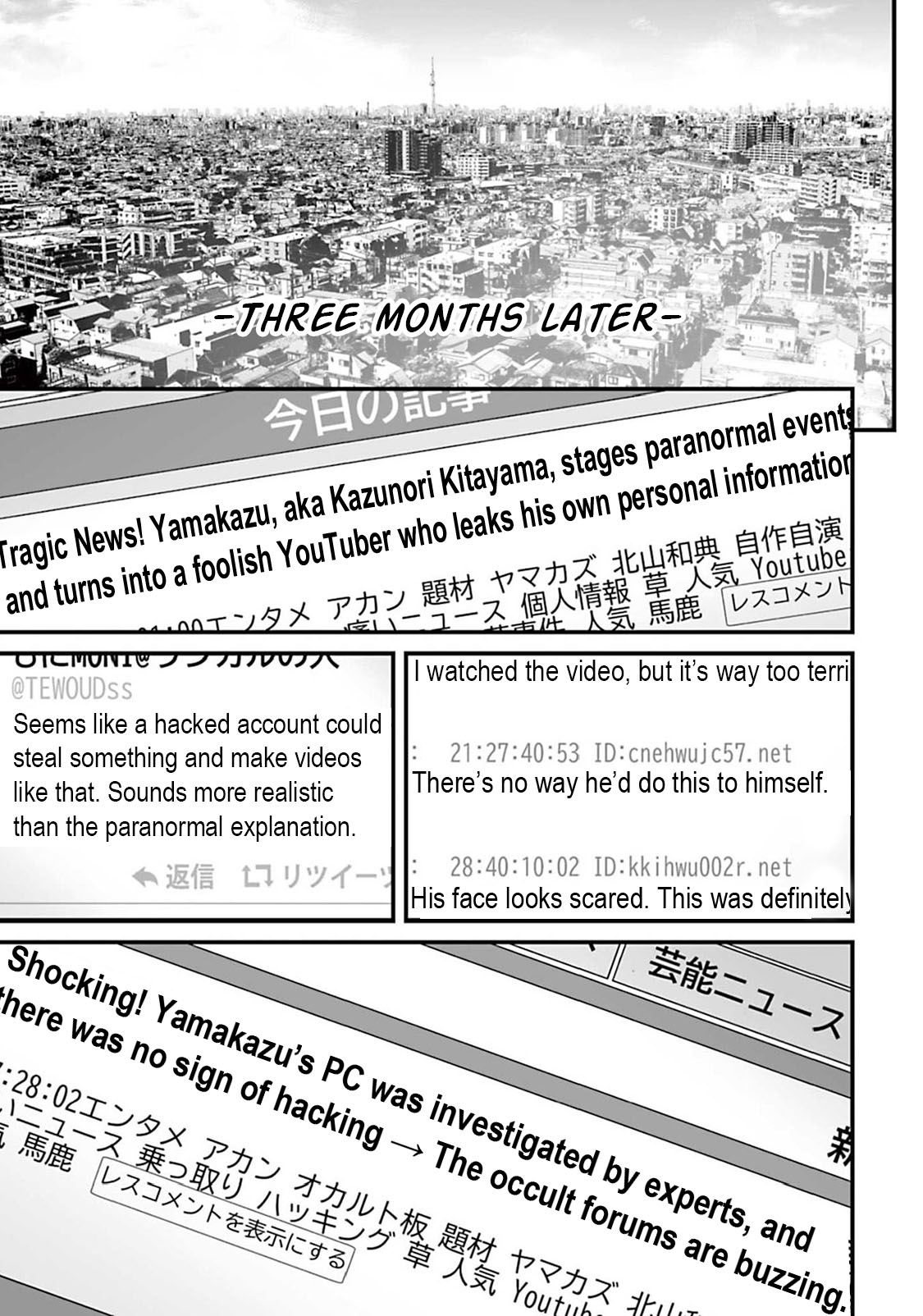Osore: Reiwa Kaidan Exposé Streamer 第19页