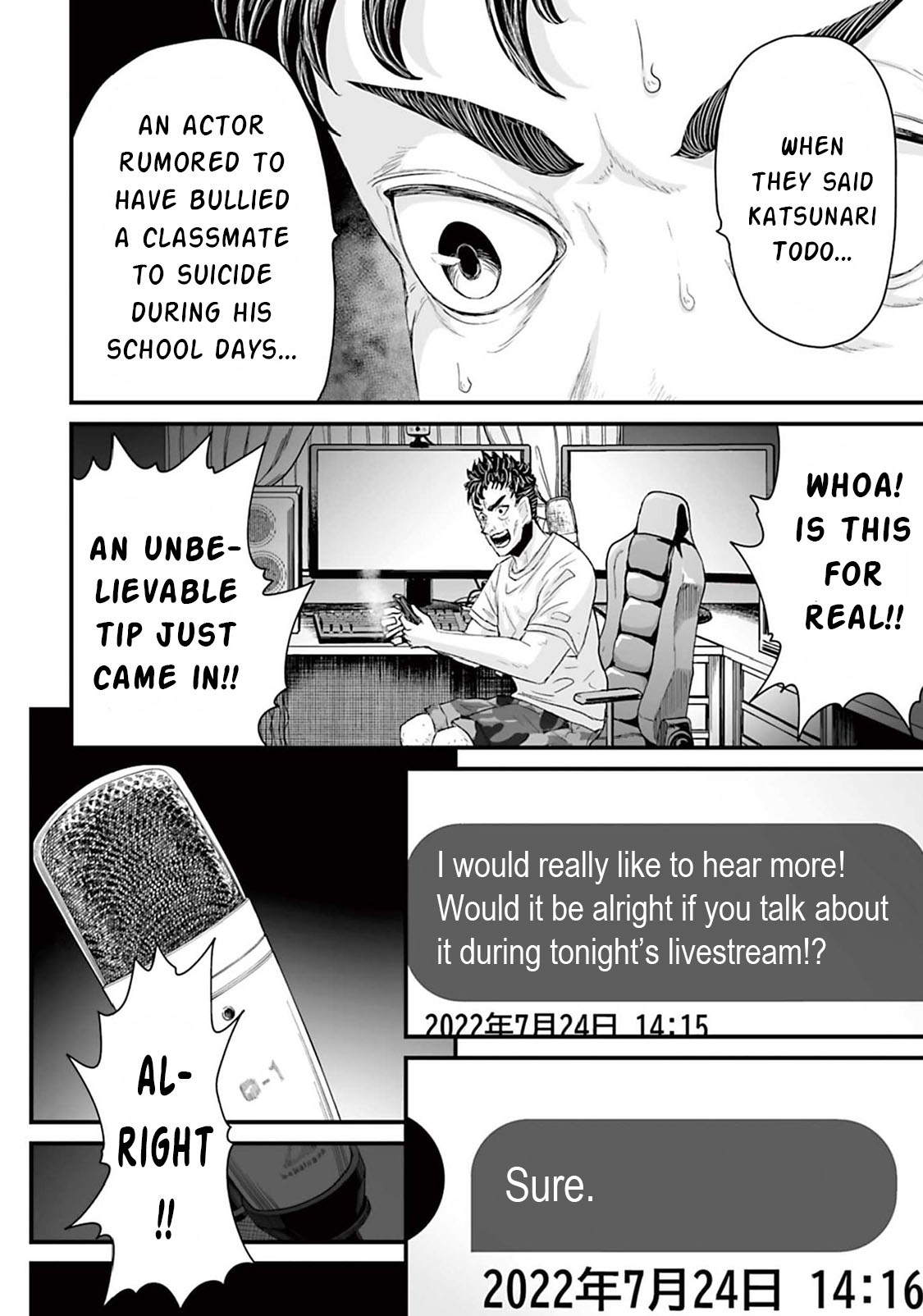 Osore: Reiwa Kaidan Exposé Streamer 第4页