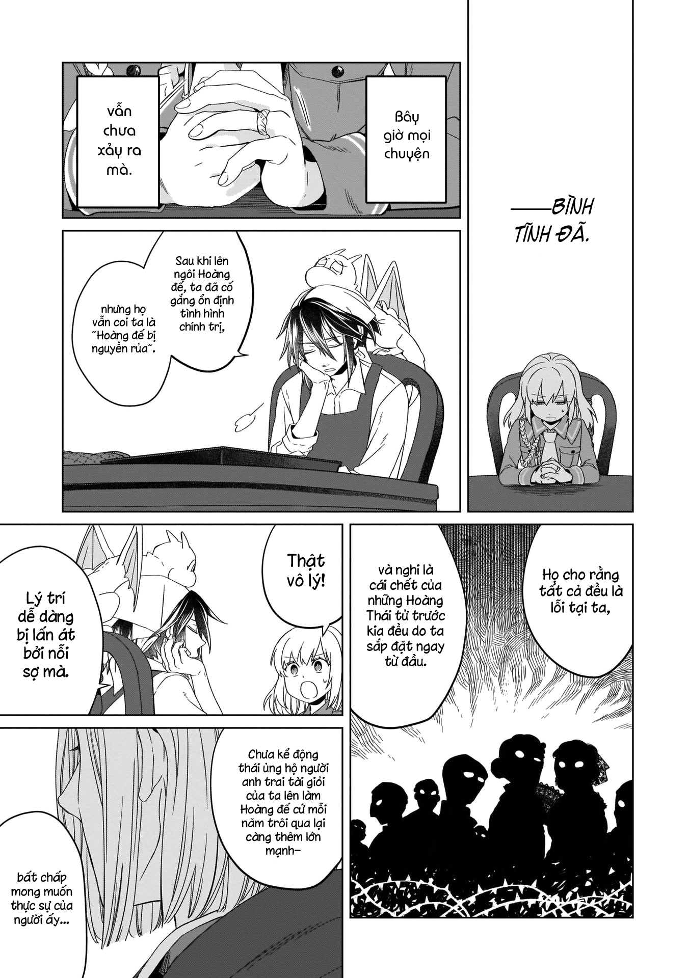 Yarinaoshi Reijou wa Ryuutei Heika o Kouryaku-chuu Vol. 1 Ch. 4 第12页