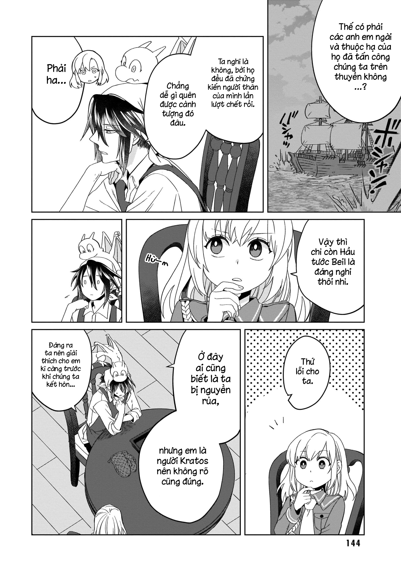 Yarinaoshi Reijou wa Ryuutei Heika o Kouryaku-chuu Vol. 1 Ch. 4 第13页