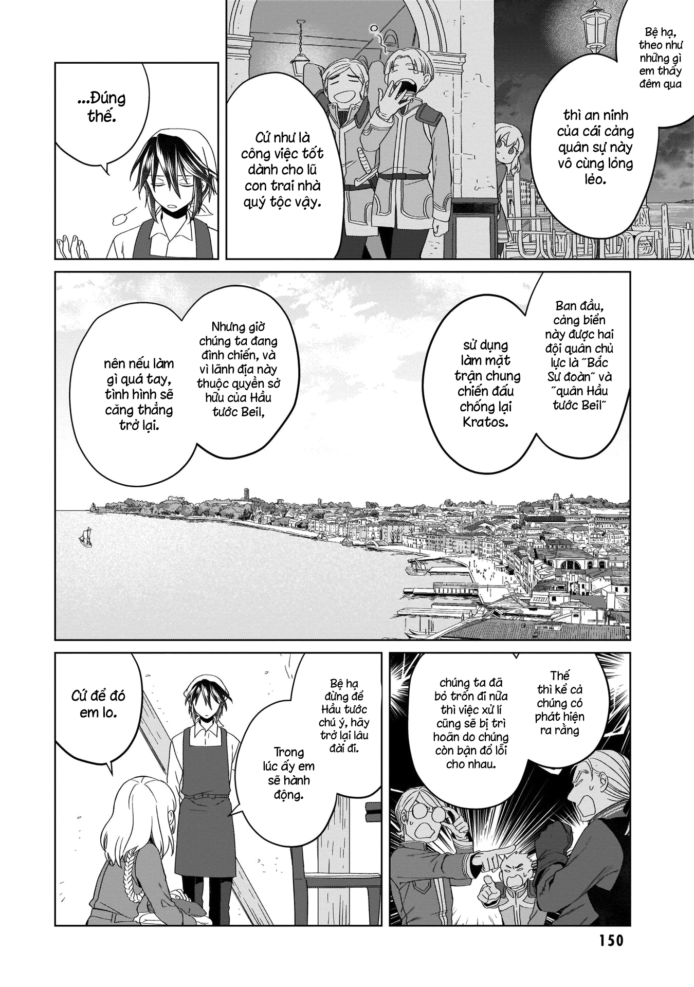 Yarinaoshi Reijou wa Ryuutei Heika o Kouryaku-chuu Vol. 1 Ch. 4 第19页