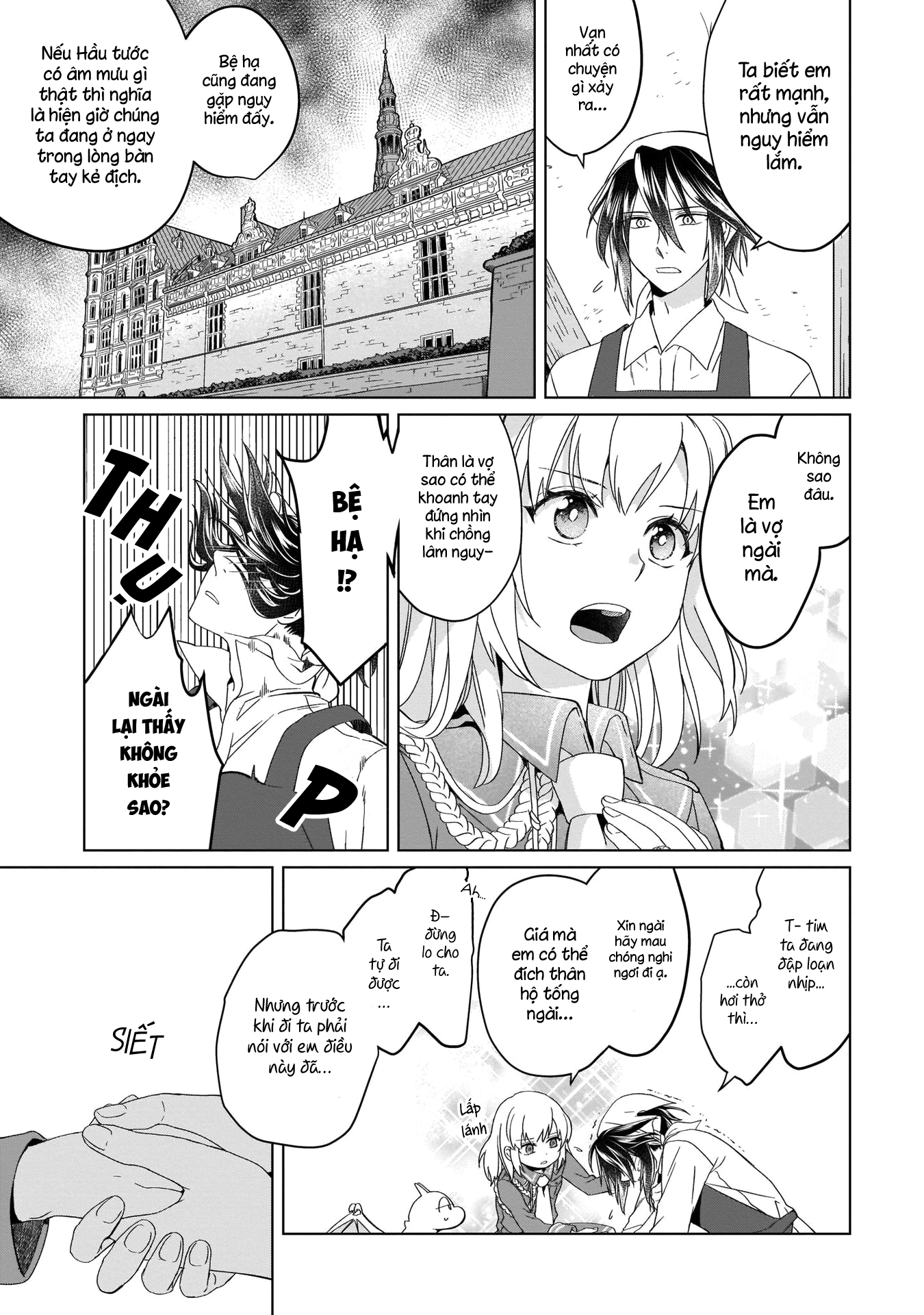 Yarinaoshi Reijou wa Ryuutei Heika o Kouryaku-chuu Vol. 1 Ch. 4 第20页