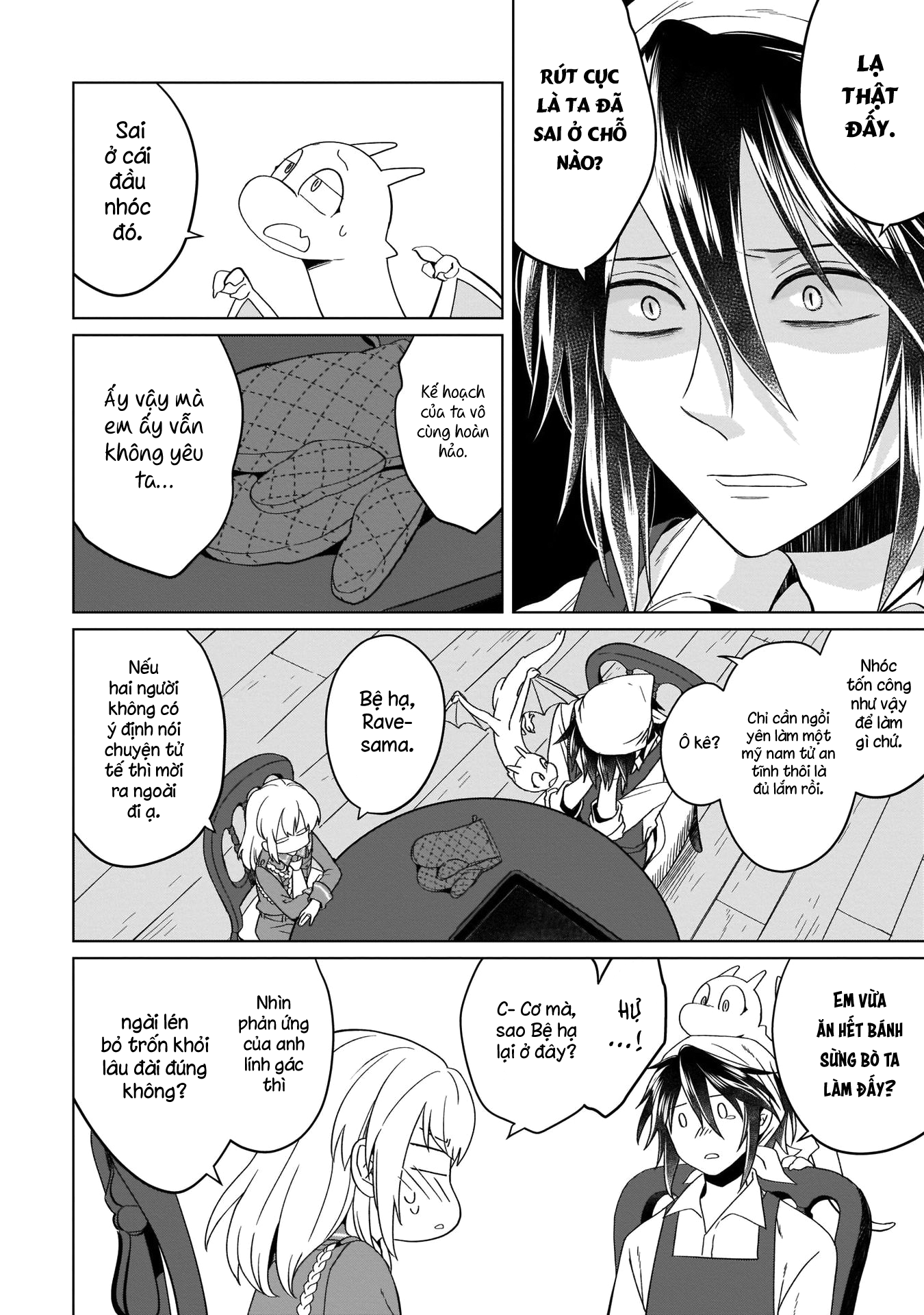 Yarinaoshi Reijou wa Ryuutei Heika o Kouryaku-chuu Vol. 1 Ch. 4 第3页