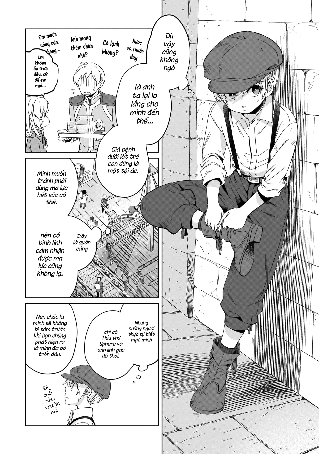 Yarinaoshi Reijou wa Ryuutei Heika o Kouryaku-chuu Vol. 1 Ch. 4 第23页