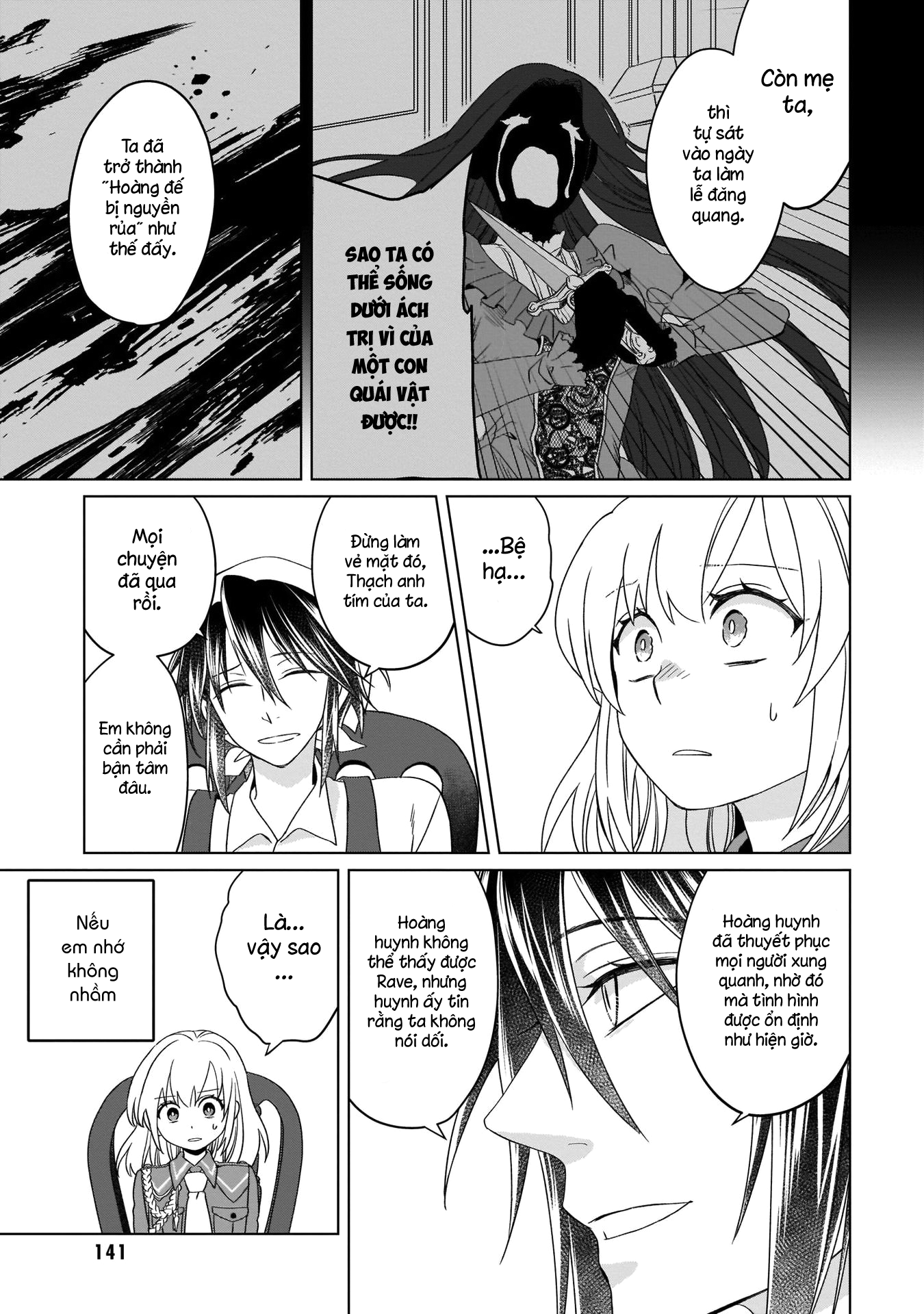 Yarinaoshi Reijou wa Ryuutei Heika o Kouryaku-chuu Vol. 1 Ch. 4 第10页