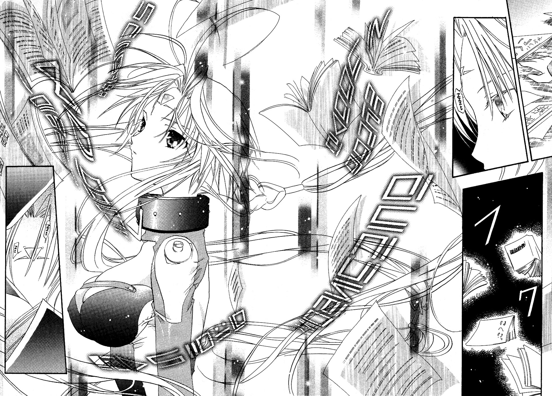 DearS Kontakt 第24页
