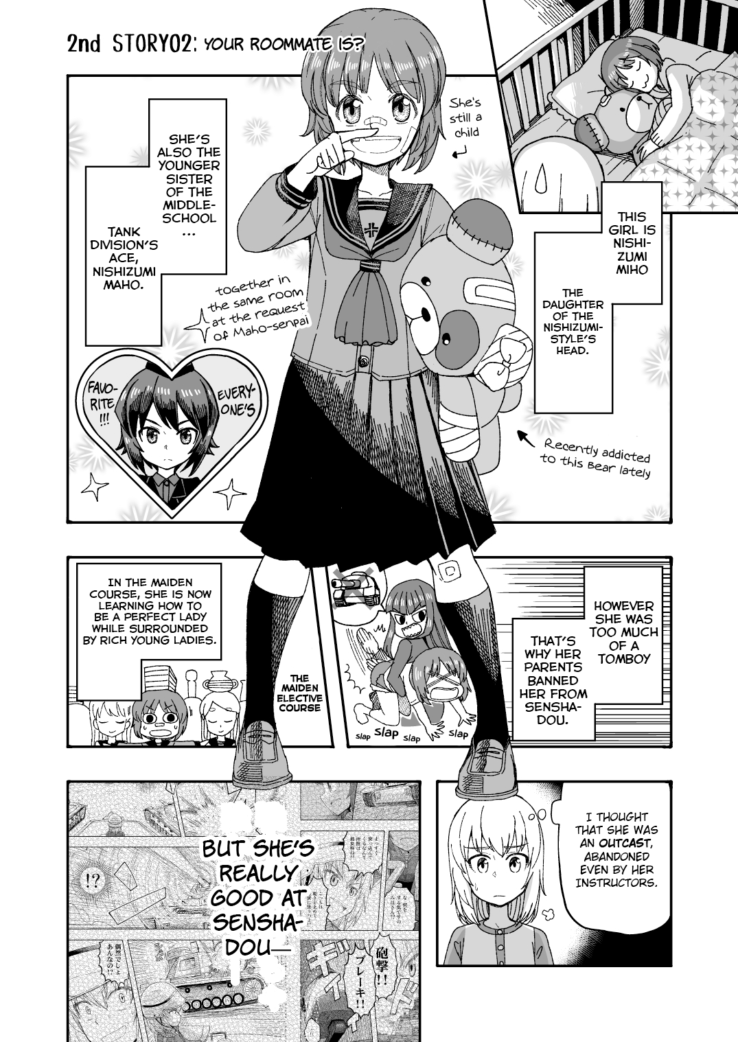 Girls und Panzer - Middleschool Miho and Erika (Doujinshi) Story 02 - Your roommate is? 第1页