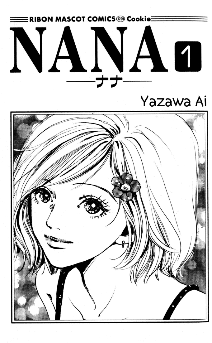 NANA 第1页
