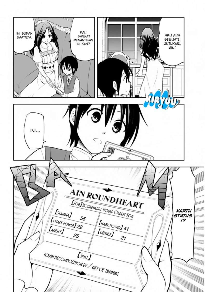 Maseki Gourmet - Mamono no Chikara wo Tabeta Ore wa Saikyou! Vol. 1 Ch. 1 第24页