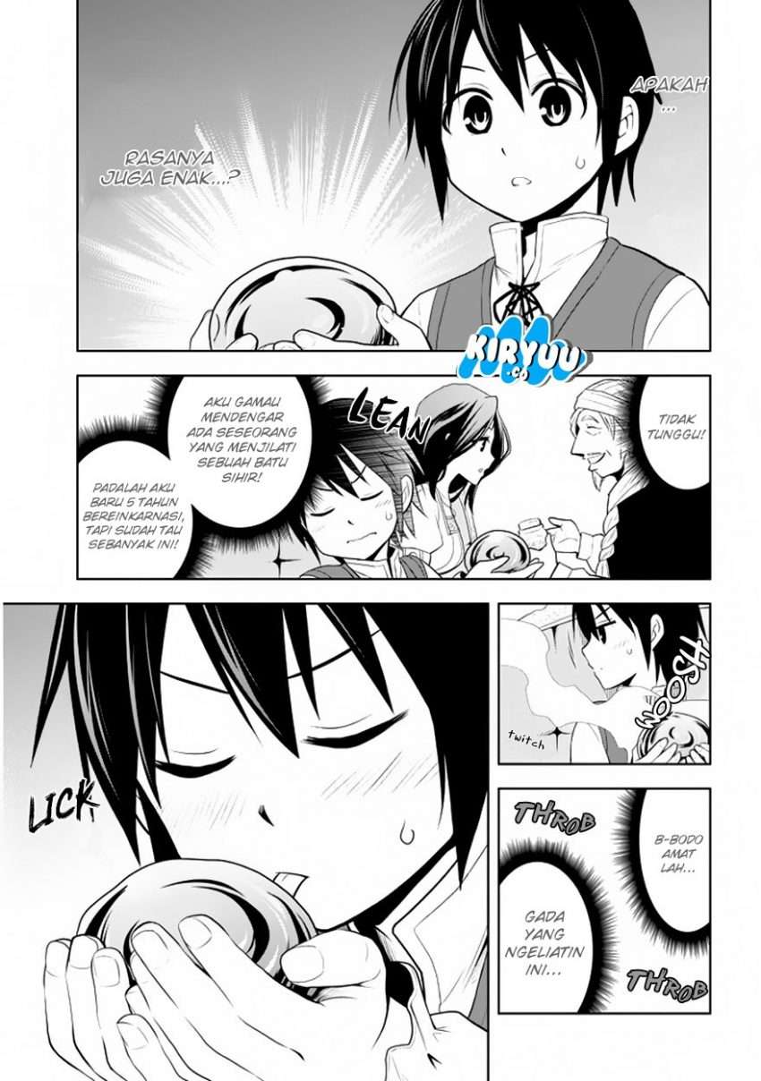 Maseki Gourmet - Mamono no Chikara wo Tabeta Ore wa Saikyou! Vol. 1 Ch. 1 第31页