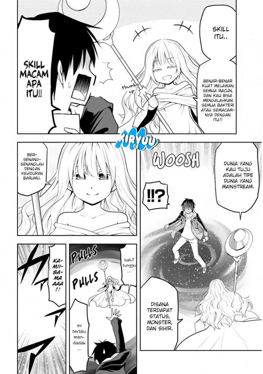 Maseki Gourmet - Mamono no Chikara wo Tabeta Ore wa Saikyou! 第5页