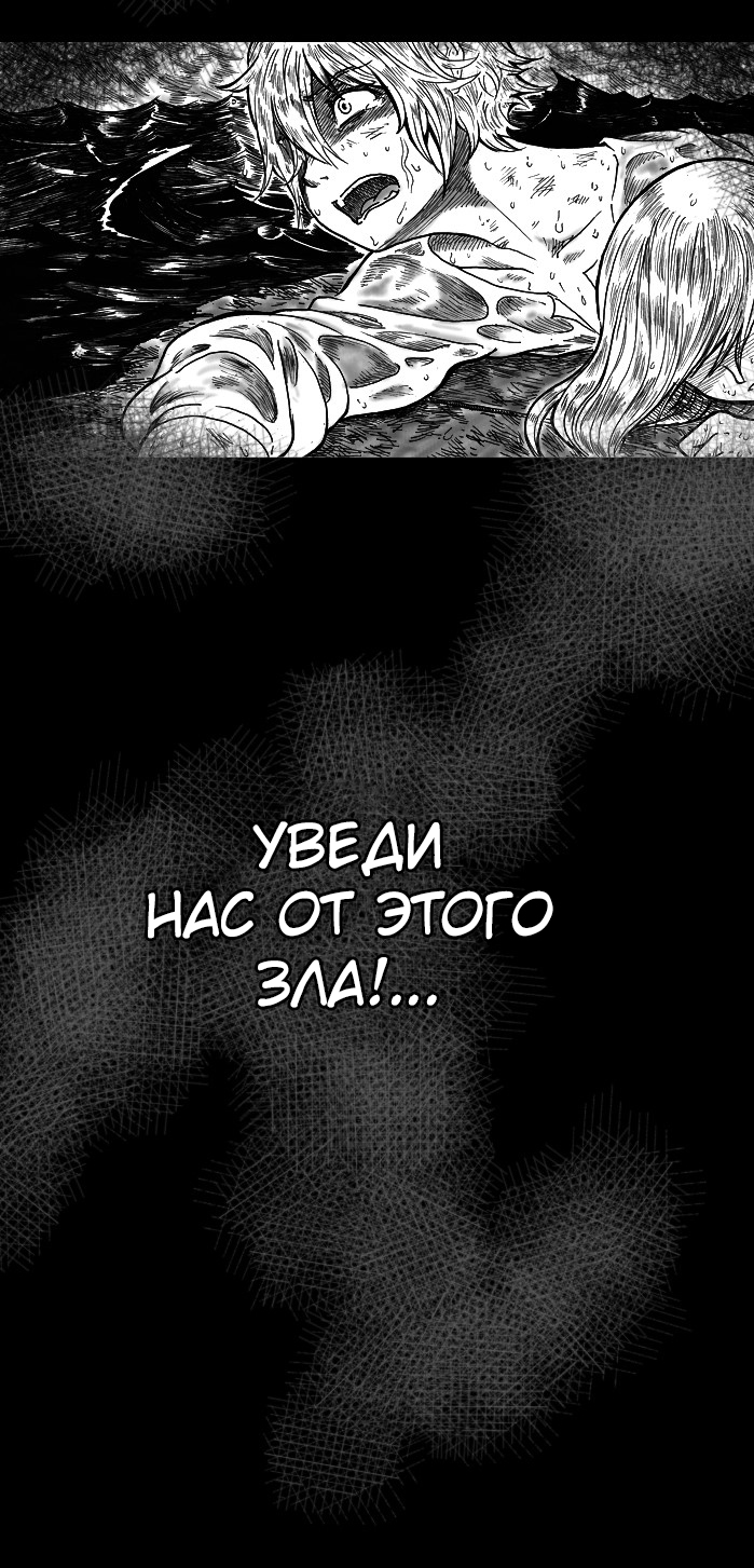 CANDALA Vol. 1 Ch. 1 第4页