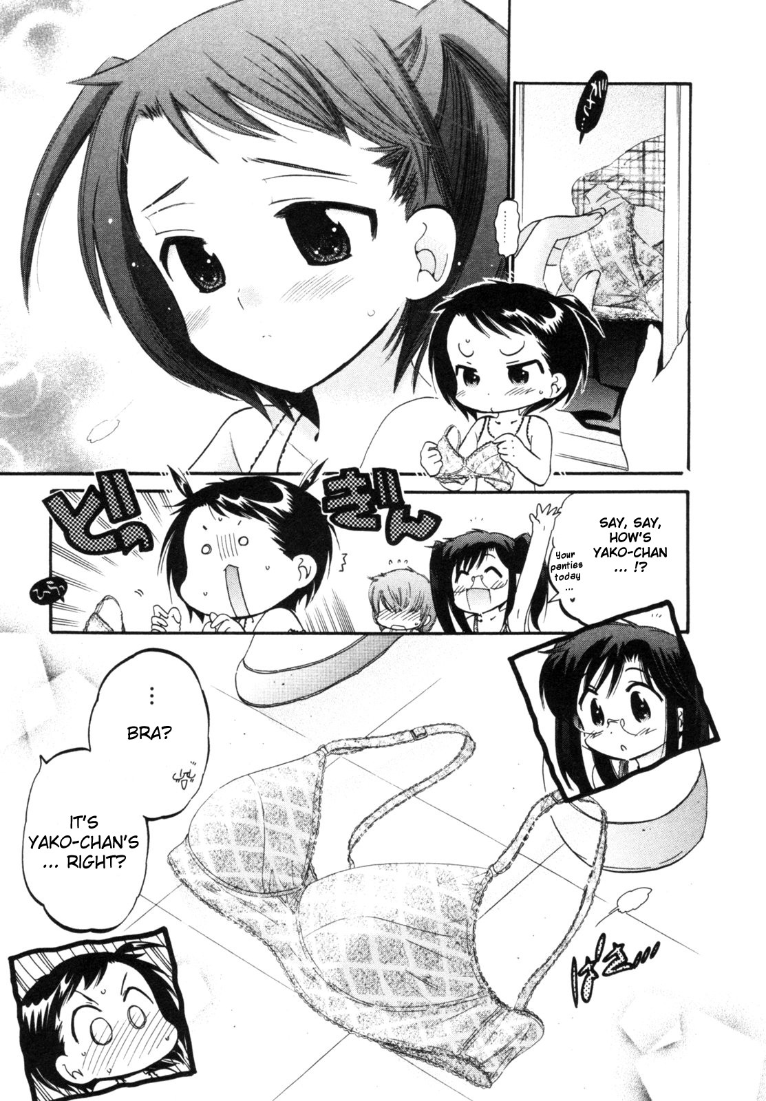 Chu-Bra!! STEP.3 第7页