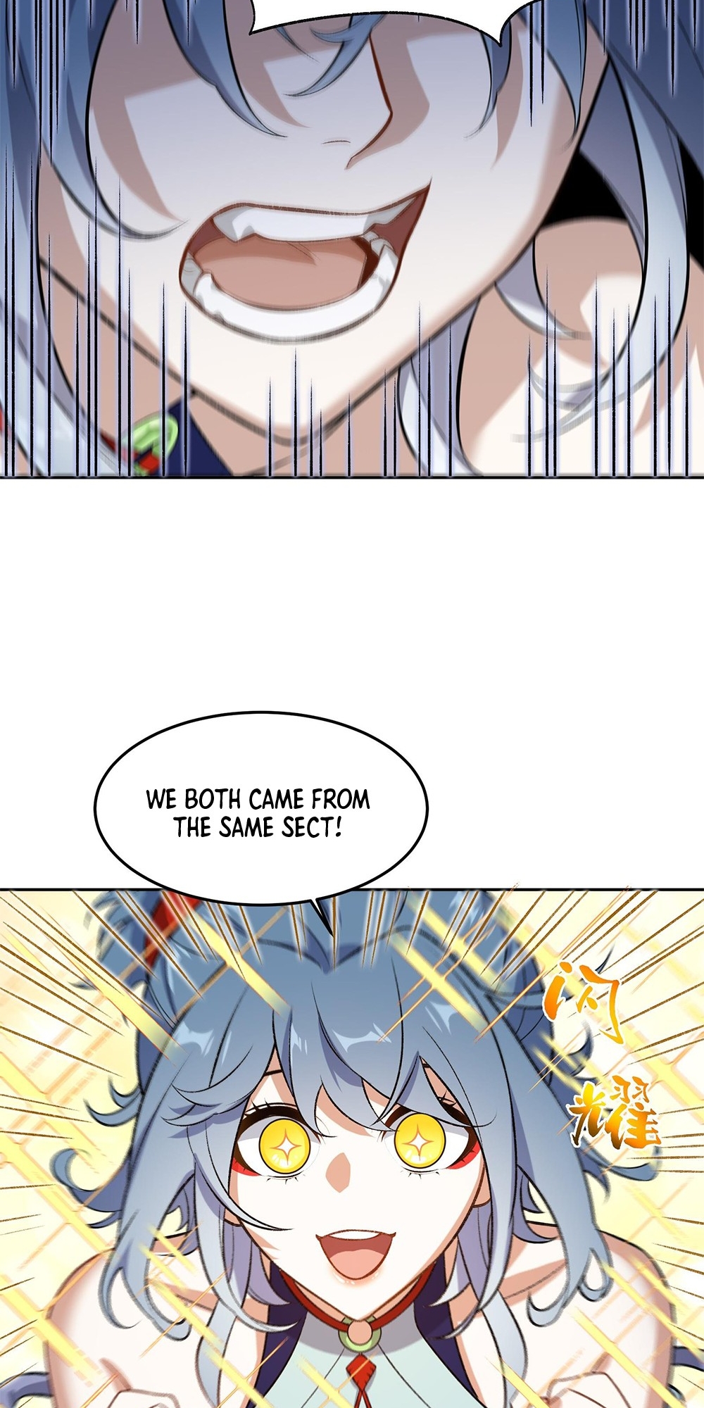 I Work Nine to Five in the Immortal Cultivation World Vol. 1 Ch. 2 第71页