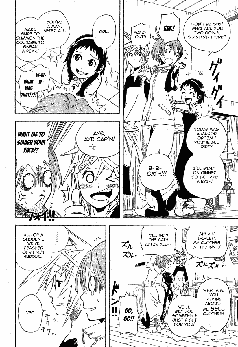 Double Arts Meet the Luchiles 第12页