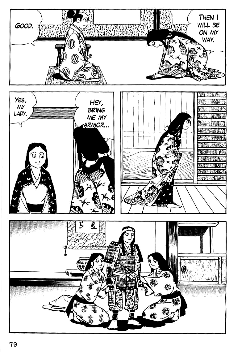 Date Masamune The One-Eyed Dragon 第7页