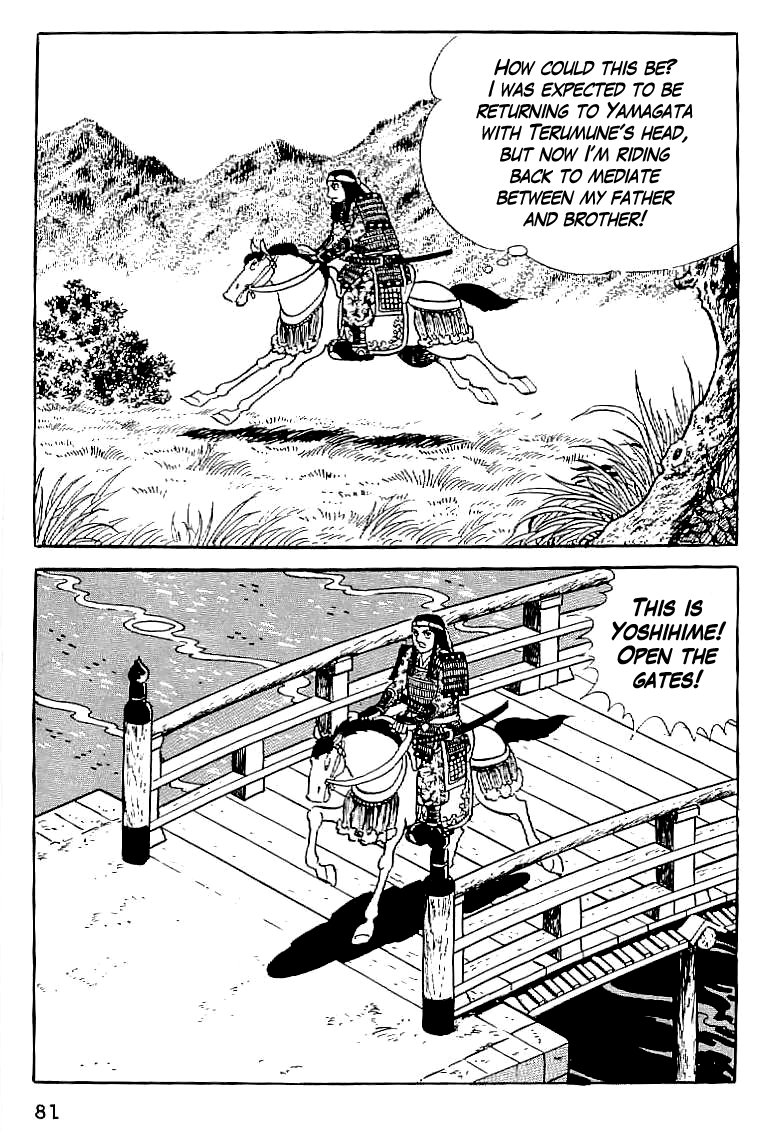 Date Masamune The One-Eyed Dragon 第9页
