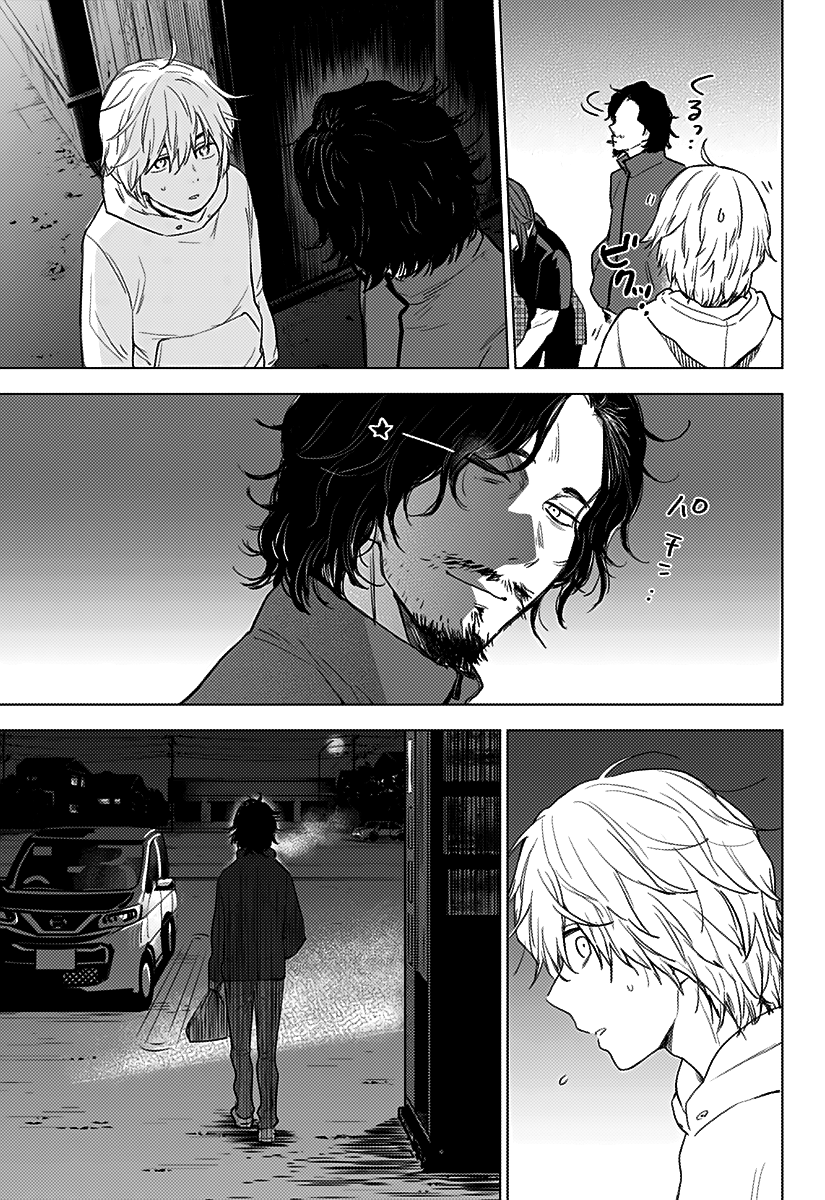 Shounen no Abyss "O" Şehirli Çocuk 第40页