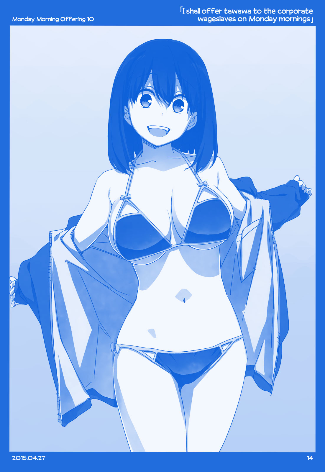 Getsuyoubi no Tawawa  (Twitter Webcomic) Part I: Monday Morning Offerings (1-45) 第13页