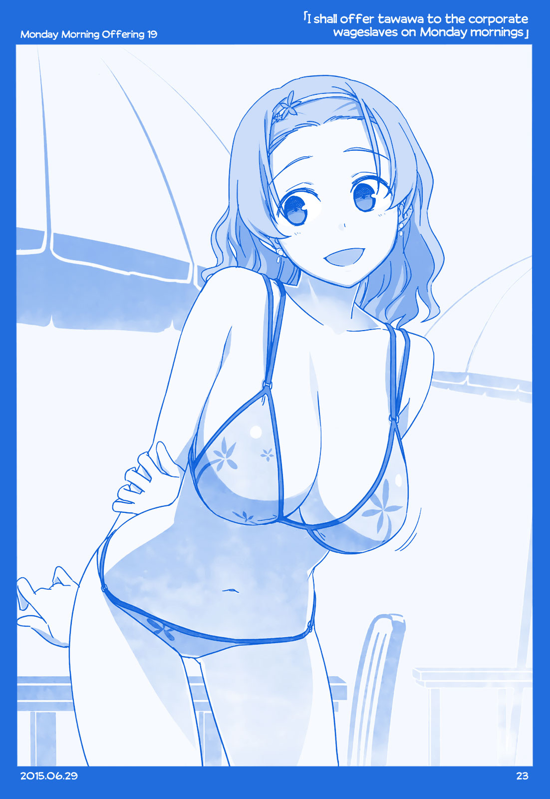 Getsuyoubi no Tawawa  (Twitter Webcomic) Part I: Monday Morning Offerings (1-45) 第22页